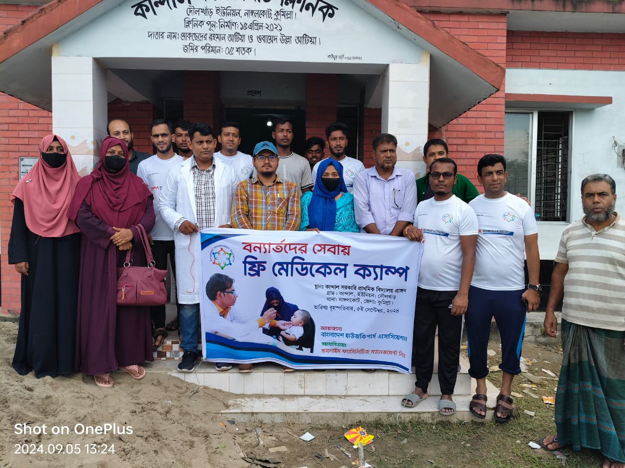BHA Hosts Free Medical Camp and Relief Distribution for Flood Victims in Comilla
